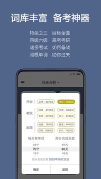 詞根單詞（1）