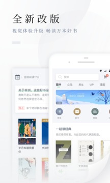 百度閱讀（3）