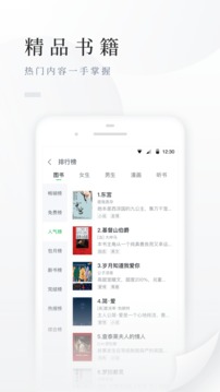 百度閱讀（0）