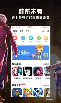 酷酷跑11.6.1（0）