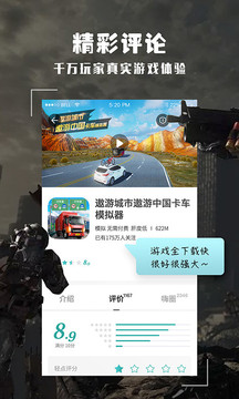酷酷跑11.6.1（2）
