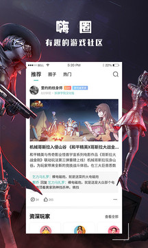 酷酷跑11.6.1（1）