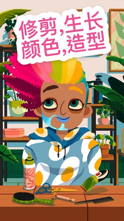 托卡美發(fā)沙龍4（2）