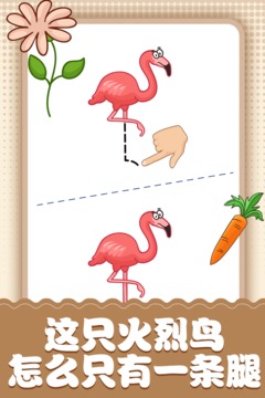 腦洞小畫家（3）
