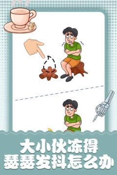 腦洞小畫家（0）