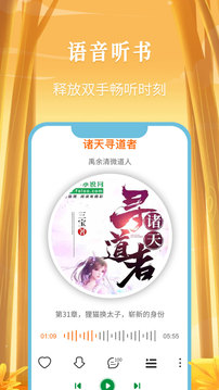 飛盧小說（2）