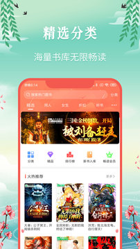 飛盧小說（1）