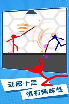 特工火柴人（1）