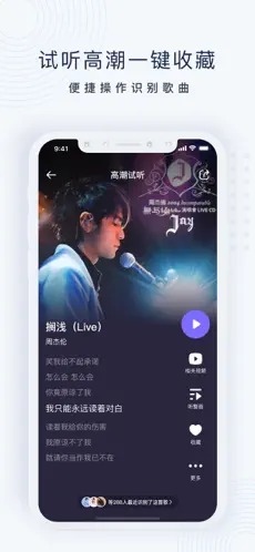 浮浮雷達(dá)（4）