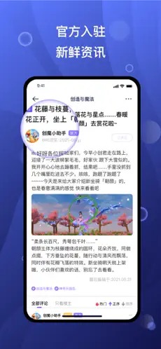 摸魚社（0）