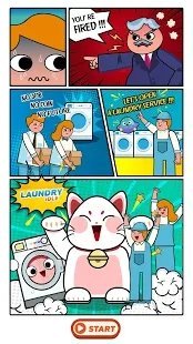 放置洗衣房（1）