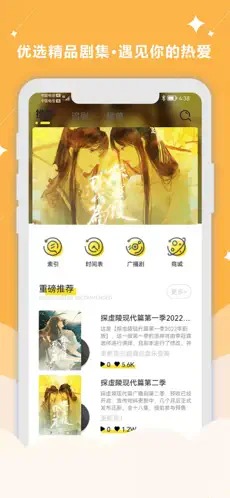 聽姬（0）