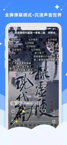 聽姬（1）