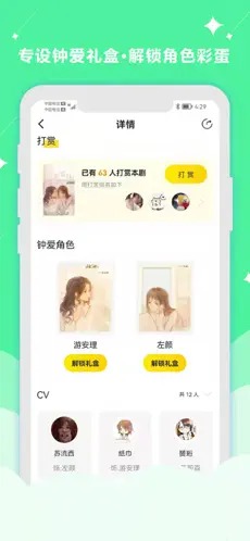 聽姬（2）