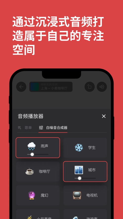 課優(yōu)空間（1）