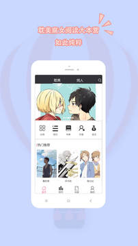 耽美小說(shuō)大全（0）