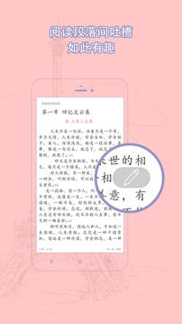 耽美小說(shuō)大全（3）