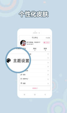 耽美小說(shuō)大全（2）