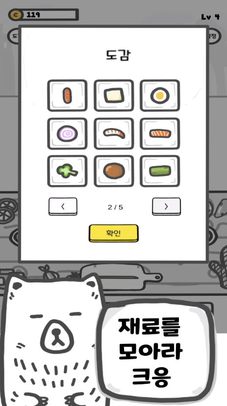 無限串店（2）
