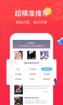 免費全本小說書城（1）