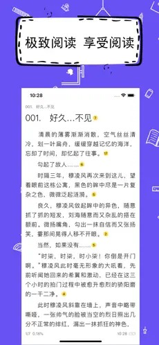 全民寫小說（2）