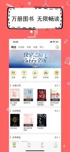 全民寫小說（0）
