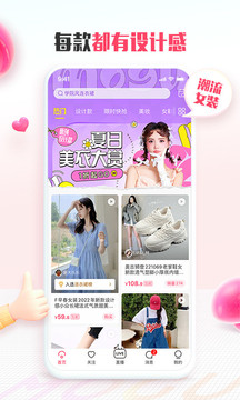 蘑菇街（1）
