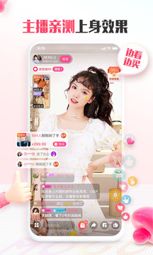 蘑菇街（3）