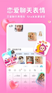 章魚輸入法（2）