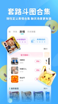 章魚輸入法（3）