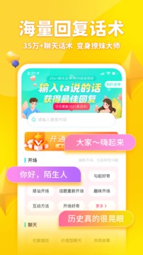 章魚輸入法（1）