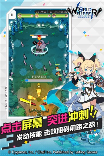 世界彈射物語wiki（0）