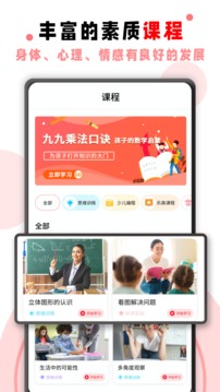 學(xué)霸君（2）