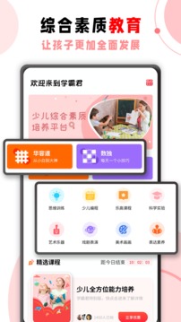學(xué)霸君（3）
