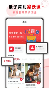 學(xué)霸君（1）