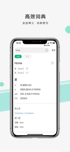 彩云小譯（1）