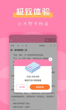七七免費小說（1）