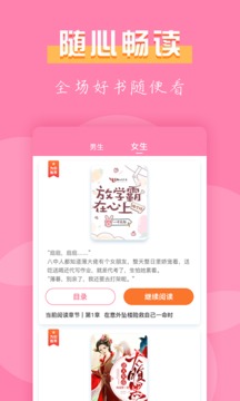 七七免費小說（0）