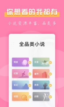 七七免費小說（2）