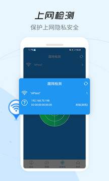 WiFi信號增強器（3）