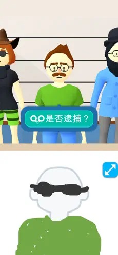 畫畫大偵探（2）