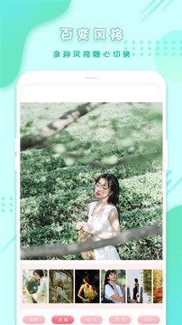 全能美顏相機（1）