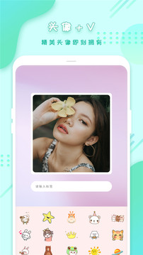 全能美顏相機（2）