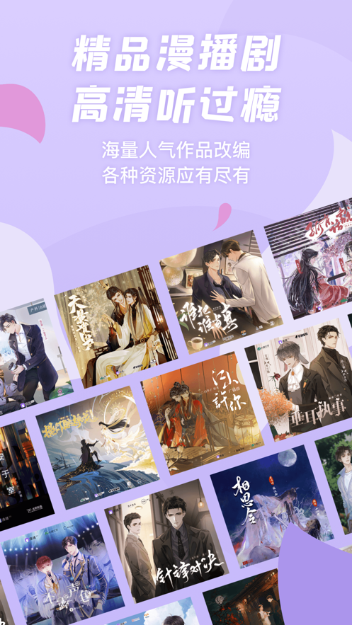 漫播（3）