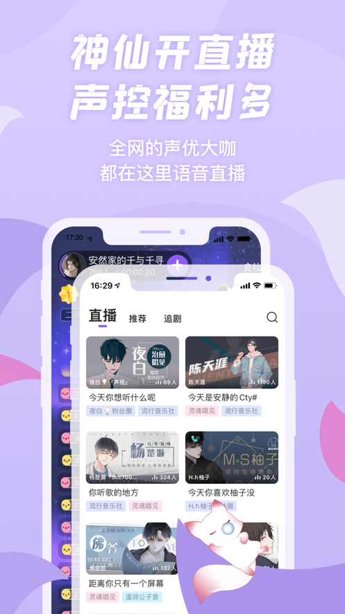 漫播（2）