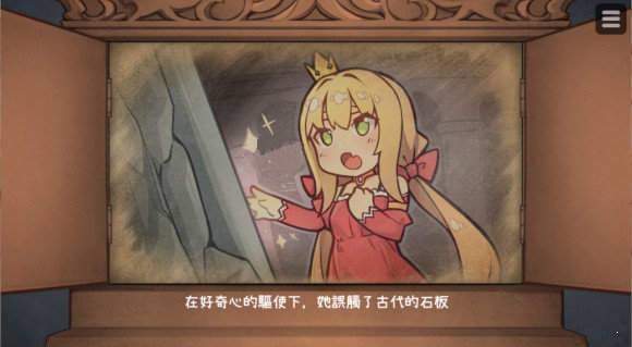 hime犬公主（1）