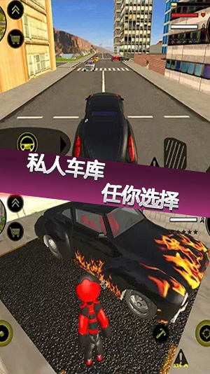 城市英雄破壞（1）