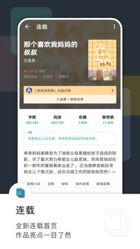 豆瓣閱讀（1）