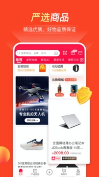 全民嚴(yán)選（0）