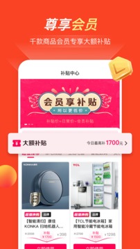 全民嚴(yán)選（3）
